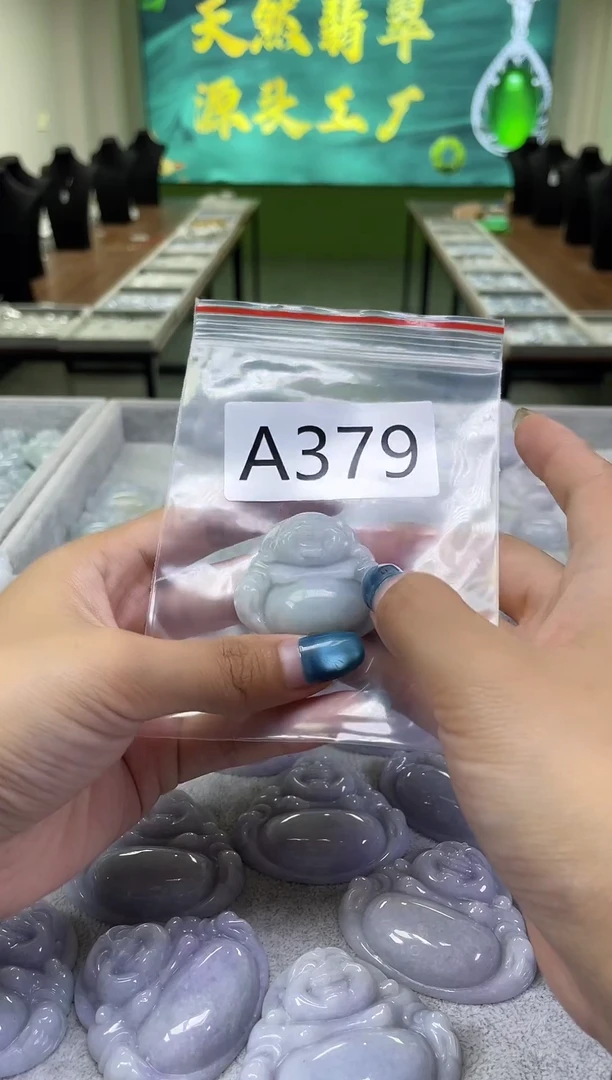 未镶嵌挂件翡翠a379