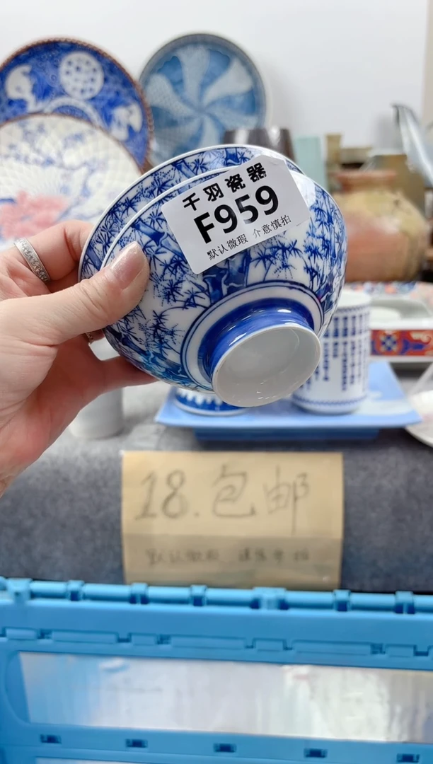 其他卡**西千羽瓷器默认微瑕F959