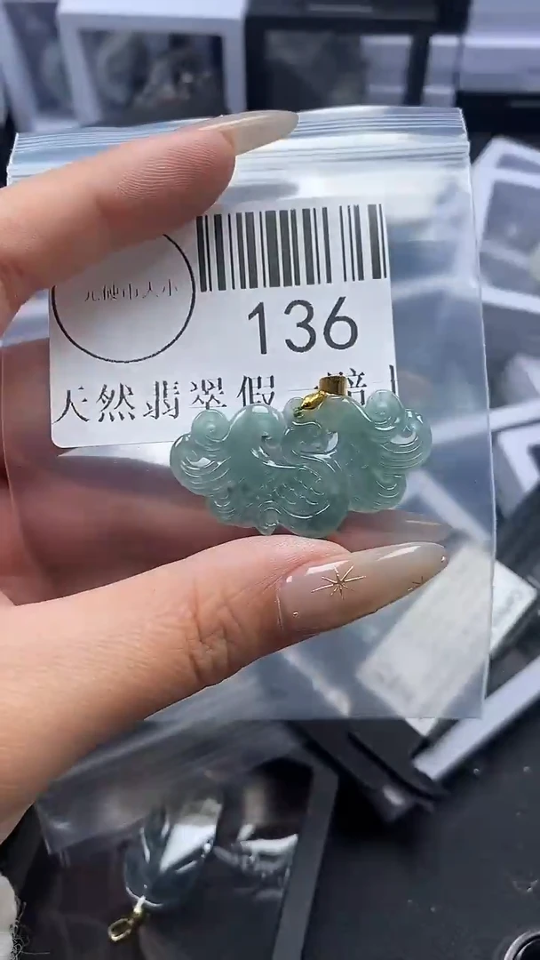 颈饰未镶嵌翡翠136