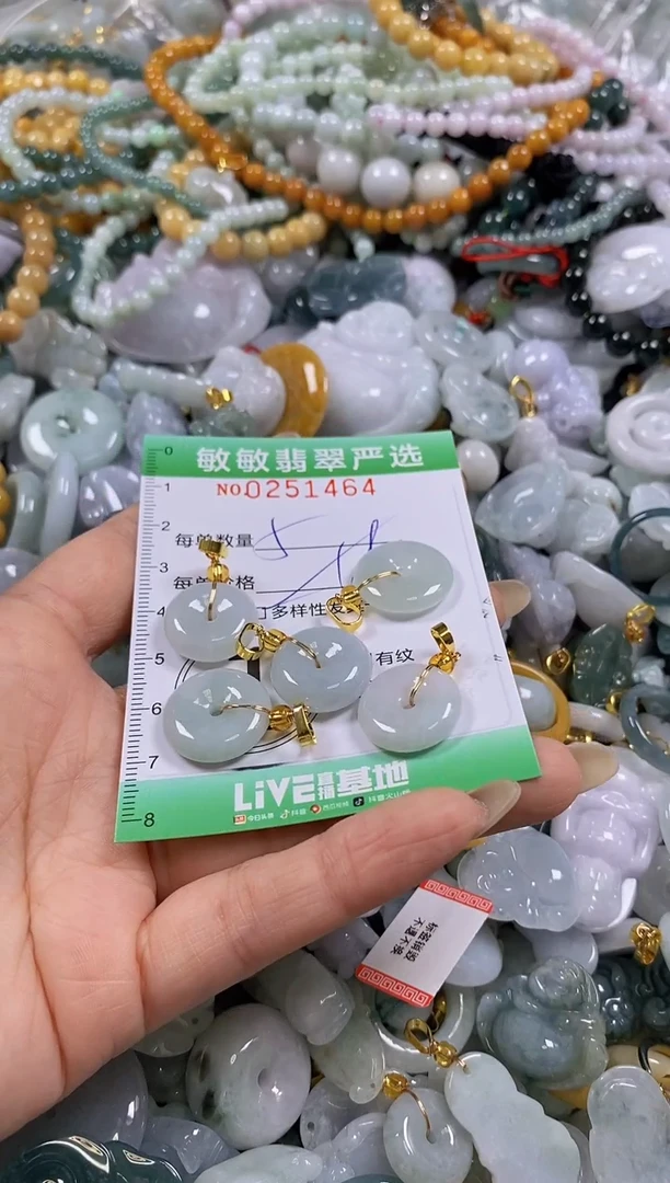 翡翠未镶嵌颈饰闪购0251464多样性发其一