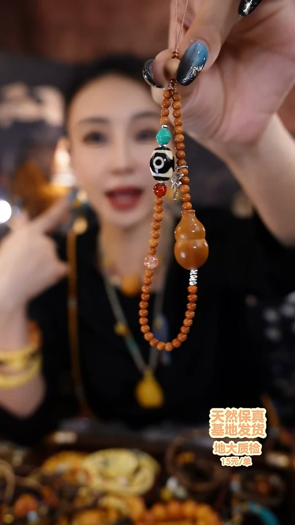 手链琥珀未镶嵌手机链