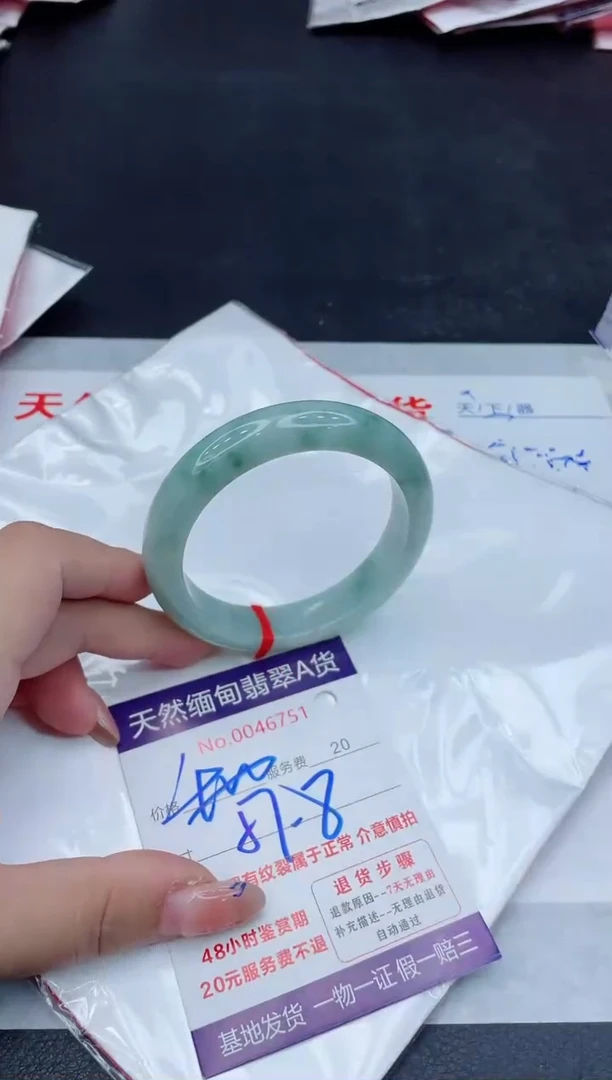 翡翠手镯未镶嵌400.00000