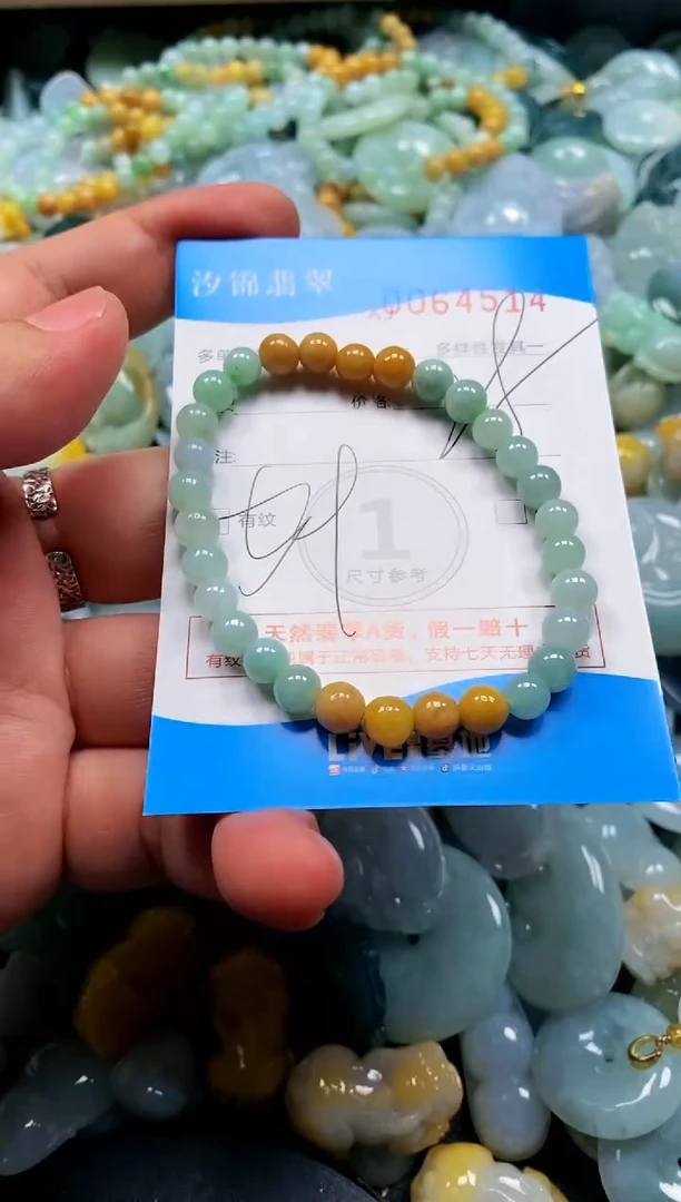 颈饰未镶嵌翡翠闪购商品0064515