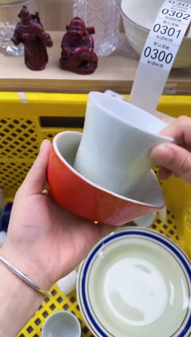 300回流瓷器，默认微瑕，18包邮