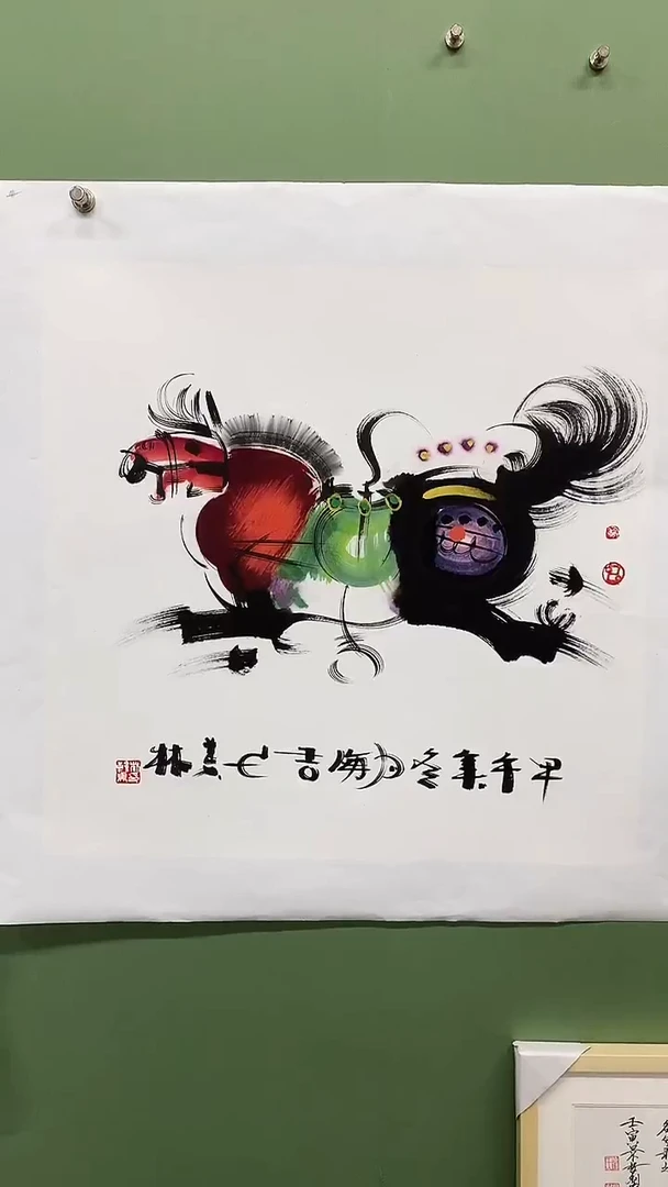 竖款精品四尺斗方，马