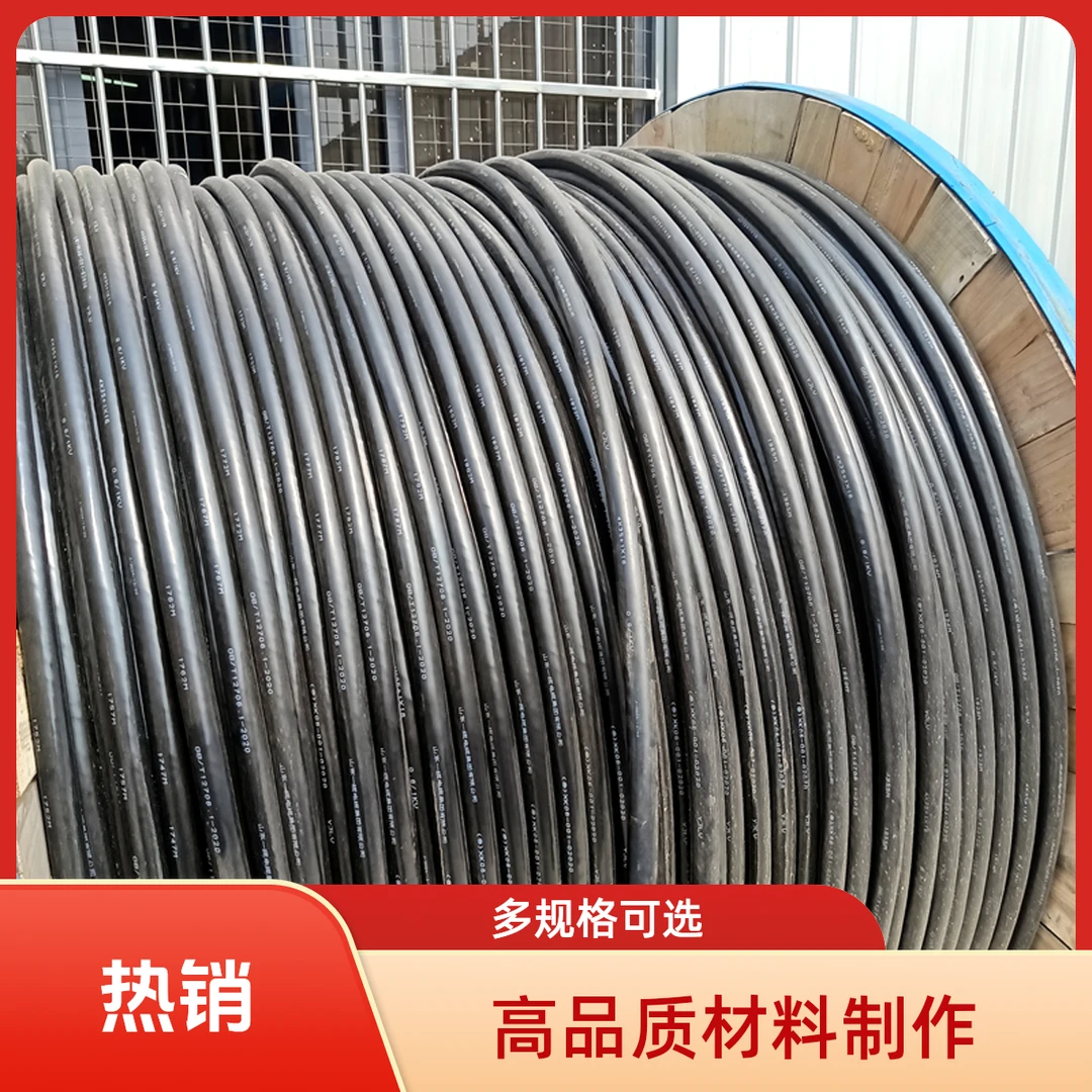 国标电缆线YJLV国标纯铝芯电缆线234芯1016电缆线厂家批发