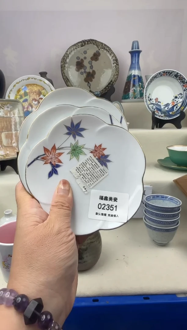 1蓁*FX福鑫美瓷02351
