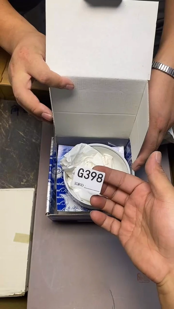 瓷片吃****皮G398默认微瑕，谨慎参拍
