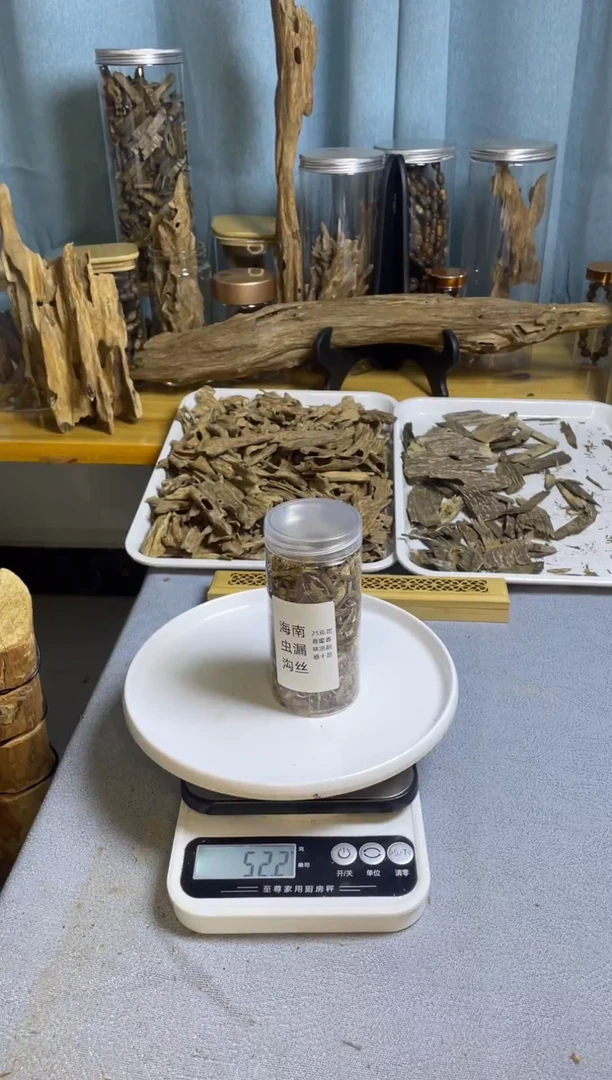 沉香沉香碎屑海南虫漏勾丝25克