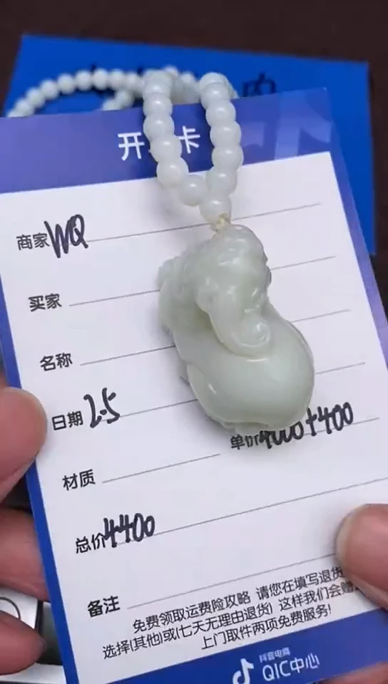 【闪购商品】和田玉2.5WQ多样性拍一发一未镶嵌130