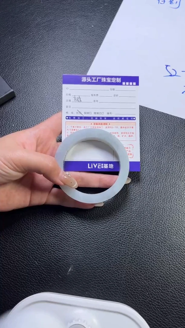 未镶嵌手镯定制翡翠定制不退不换