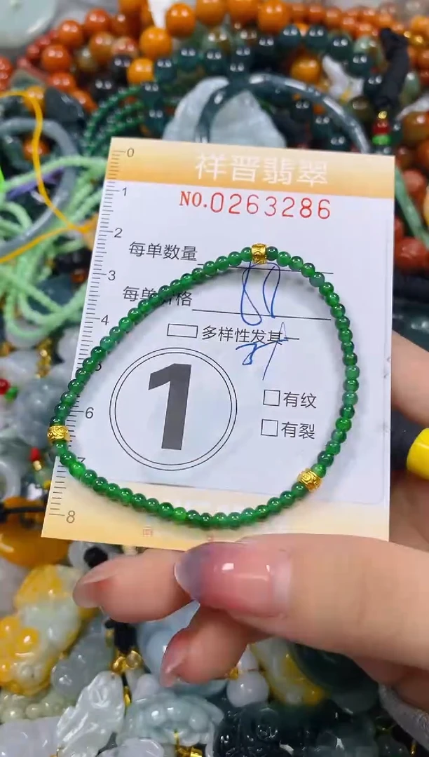 颈饰未镶嵌翡翠闪购0263286