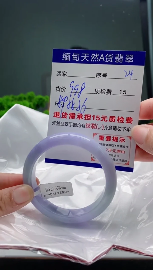 翡翠手镯未镶嵌24缅甸天然A货翡翠需包容瑕疵，介意慎拍