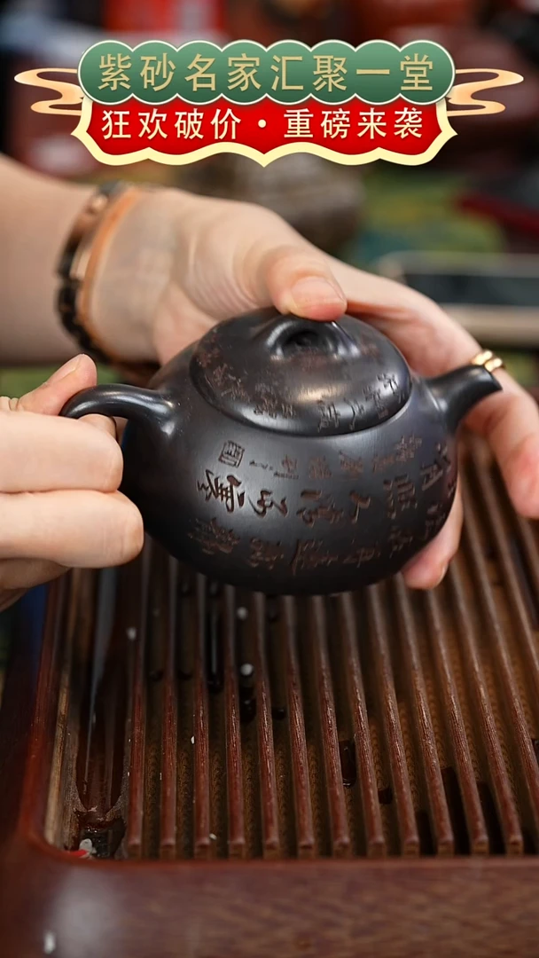 茶壶紫砂宜兴紫砂