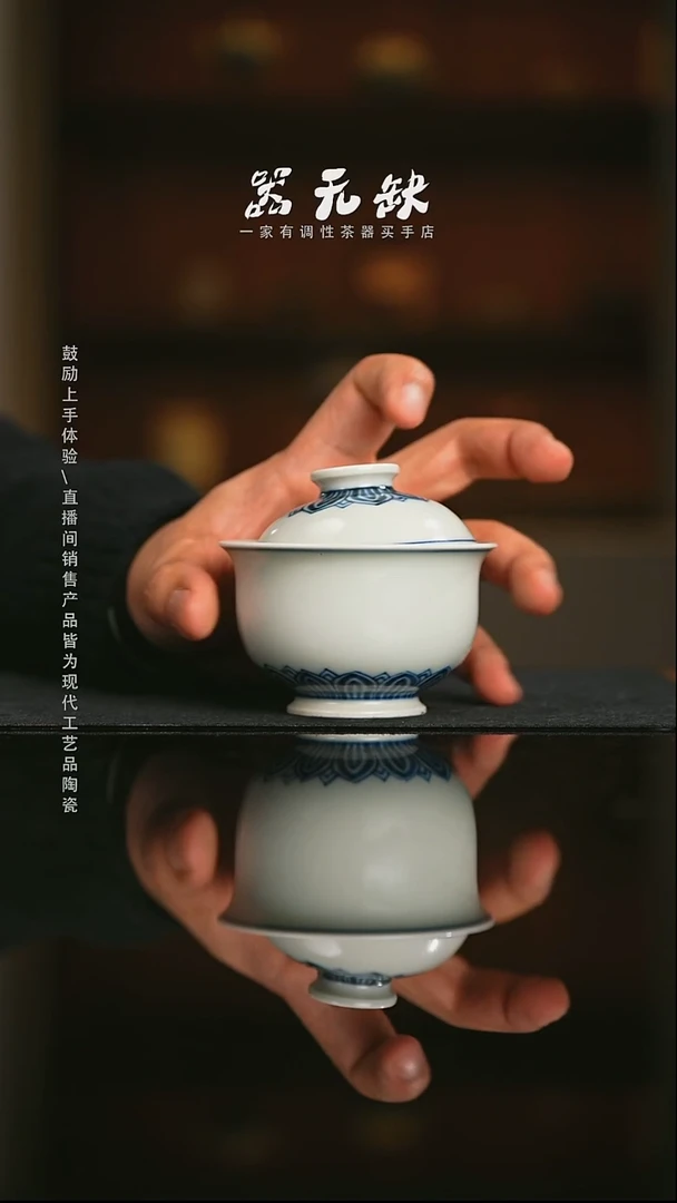 精品茶器【本店无运费险】