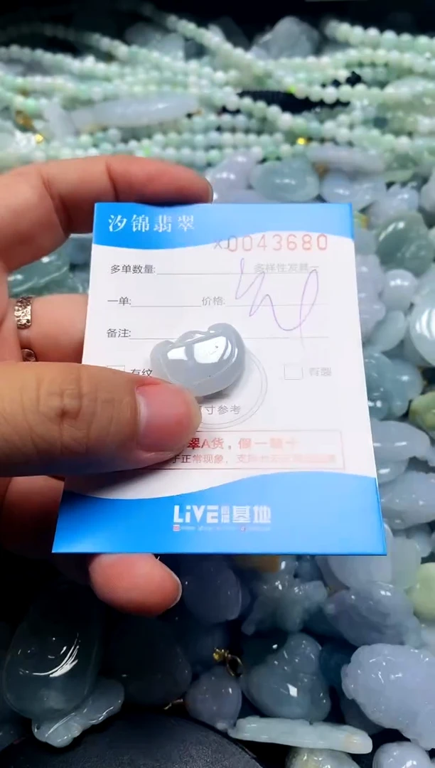 颈饰未镶嵌翡翠闪购商品0043680