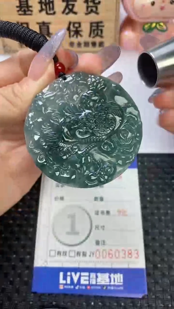 颈饰未镶嵌翡翠