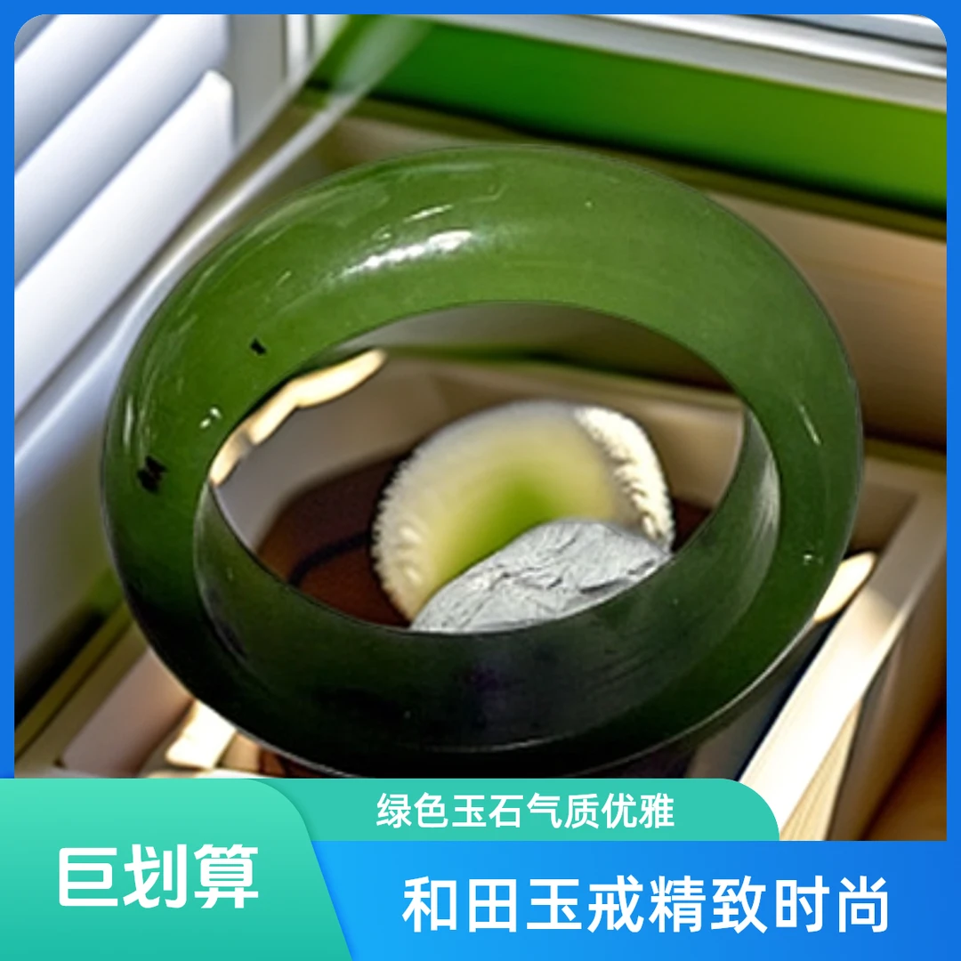 [贵妃甄选】新疆和田玉戒圈/妈妈绿色时尚冰透精美菠菜绿女士气质