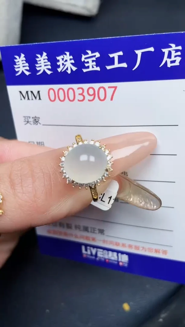 【闪购商品】翡翠颈饰银S925镶嵌3907