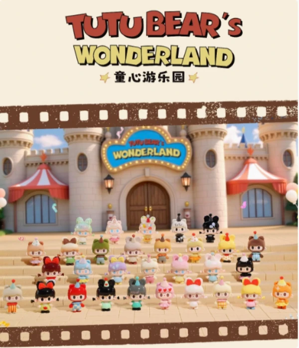 【拆盒】兔兔与熊童心游乐园系列萌粒盲盒潮玩手办可爱挂件