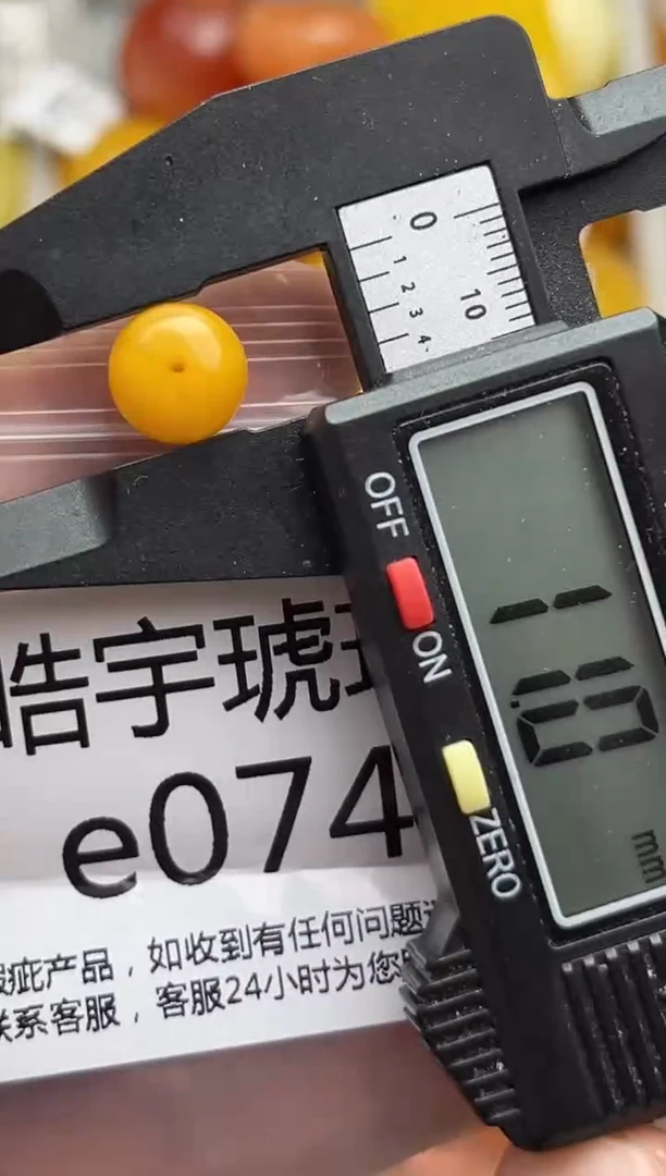 裸石琥珀未镶嵌天然蜜蜡微瑕珠子 假一赔万