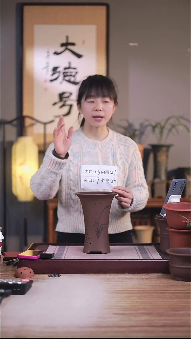 紫砂花盆紫泥小喇叭一只带托