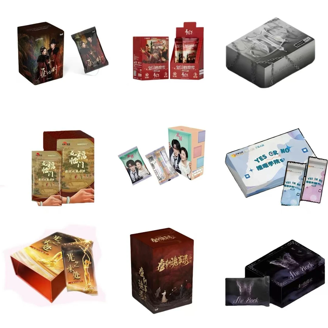 【浮浮推推刺盒】影视综艺IP混池收藏卡盲盒（代拆）
