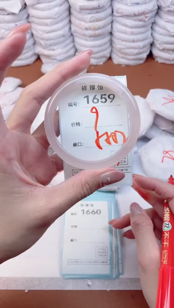 【闪购商品】玛瑙/玉髓手镯未镶嵌1659