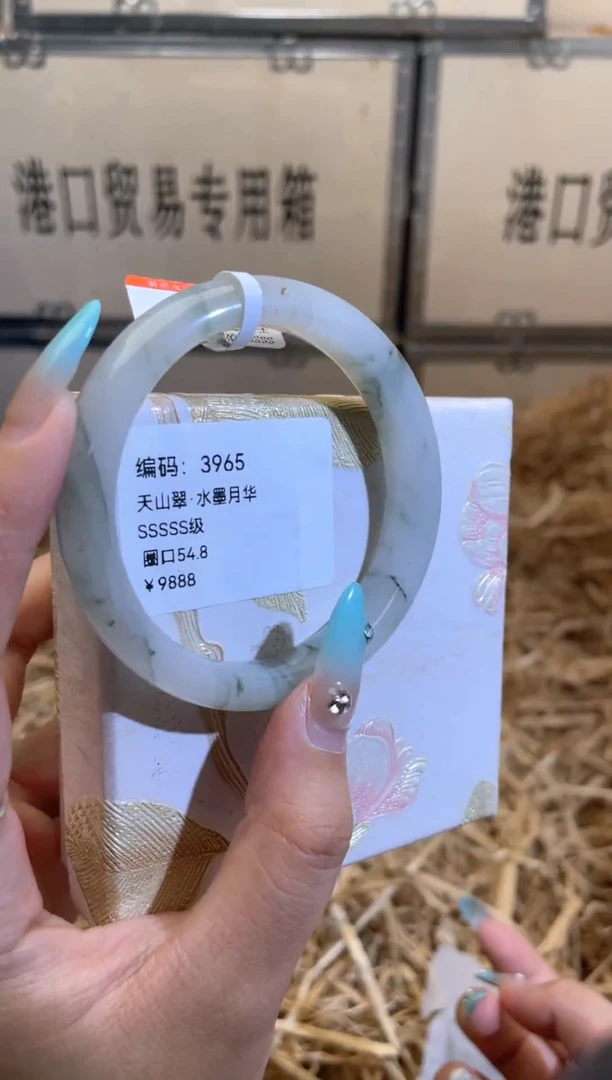 未镶嵌手镯石英质玉3965