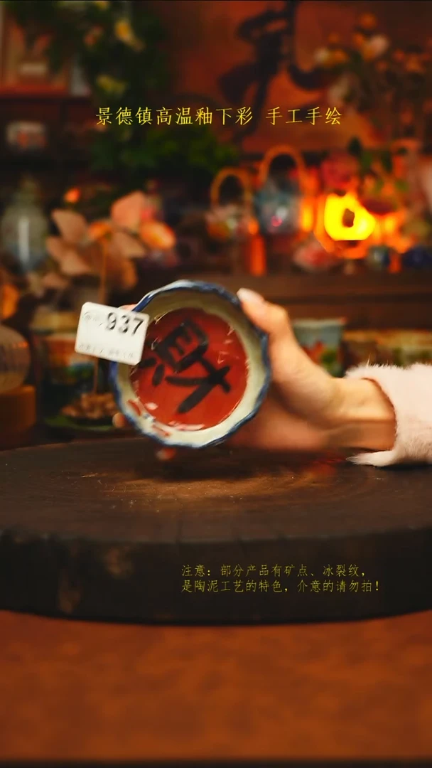 素简暖陶集手作937