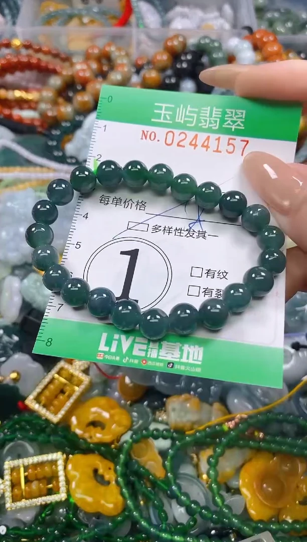 颈饰未镶嵌翡翠闪购0244157多样性发其一