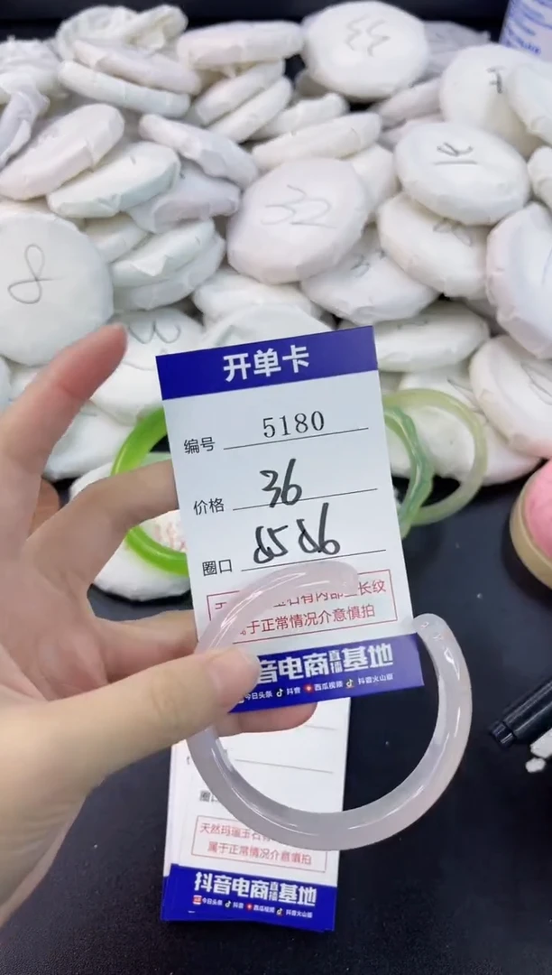 【闪购商品】玛瑙/玉髓手镯合金5180