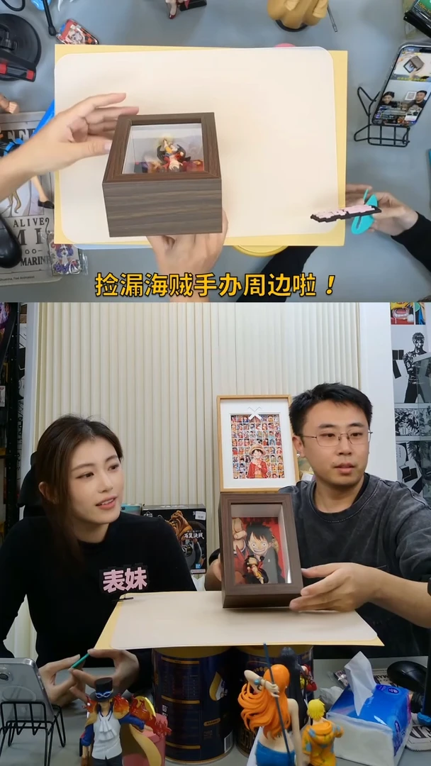 海贼王路飞款木框展示