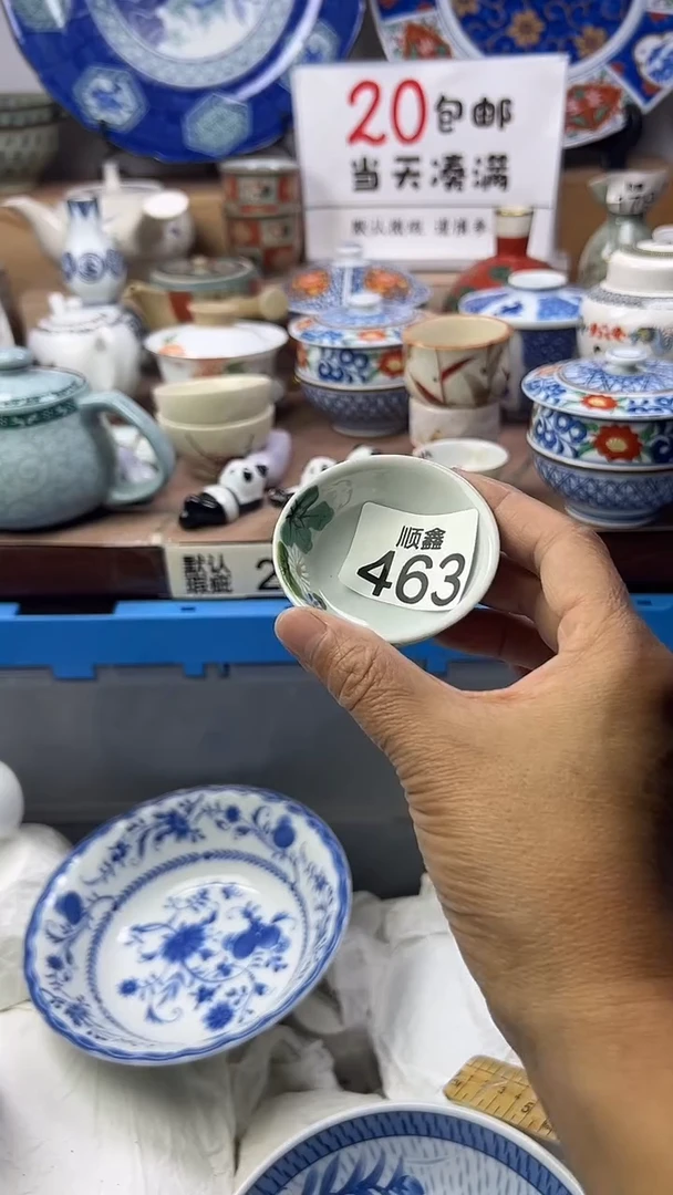 云****）顺鑫工艺品店闪购