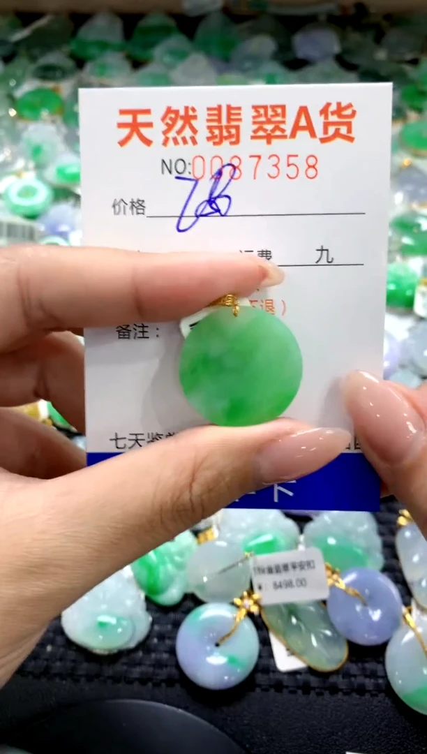 翡翠18K金镶嵌颈饰1111111111111111