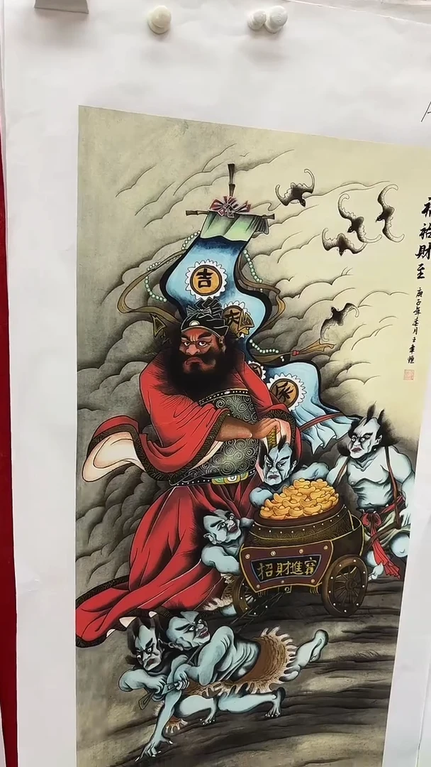 集系书画字画年画A51