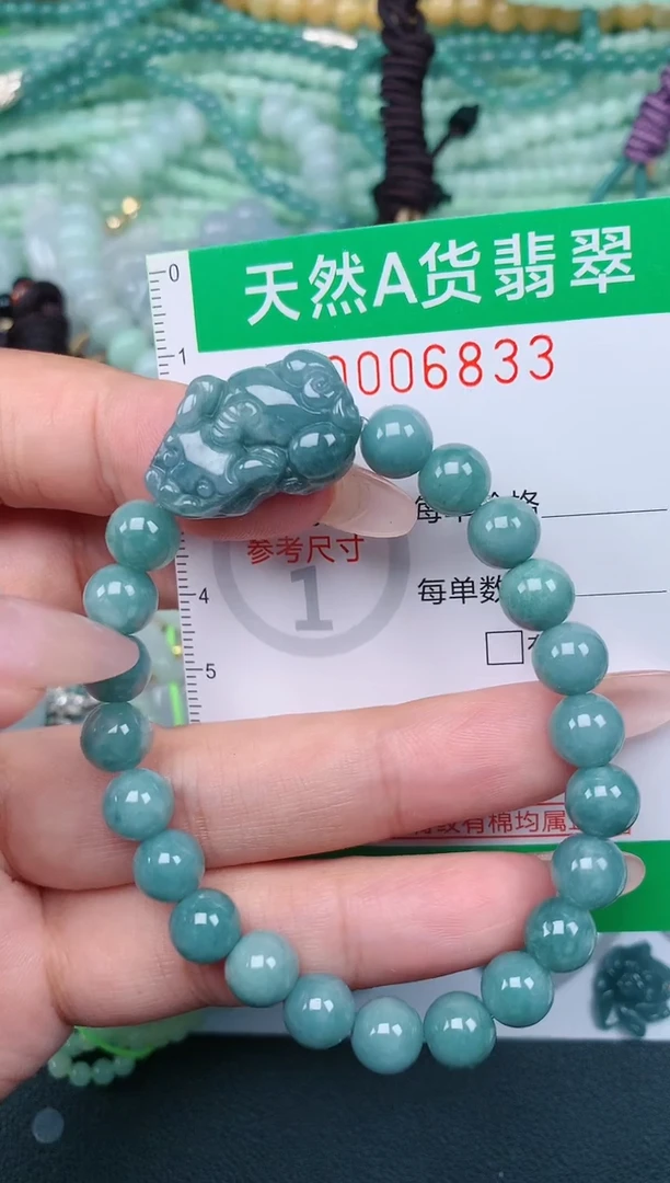 翡翠未镶嵌颈饰.0006833