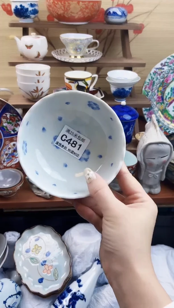 【闪购商品】c481==============