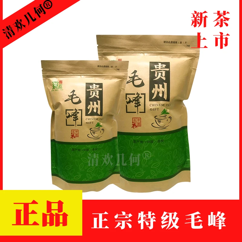 湄潭县贵州绿茶口粮毛峰120g大众口粮