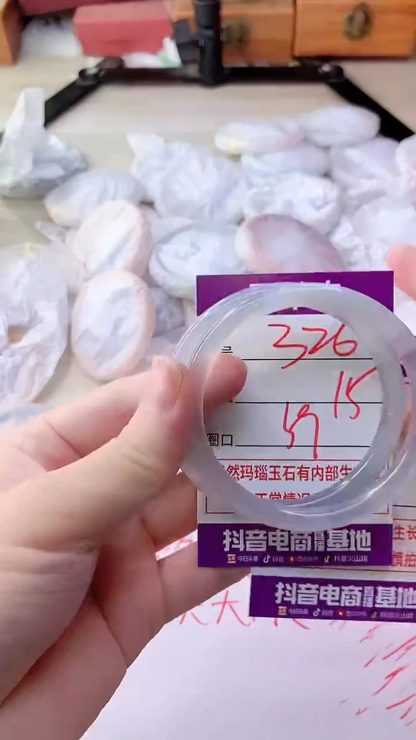 手镯玛瑙/玉髓未镶嵌326