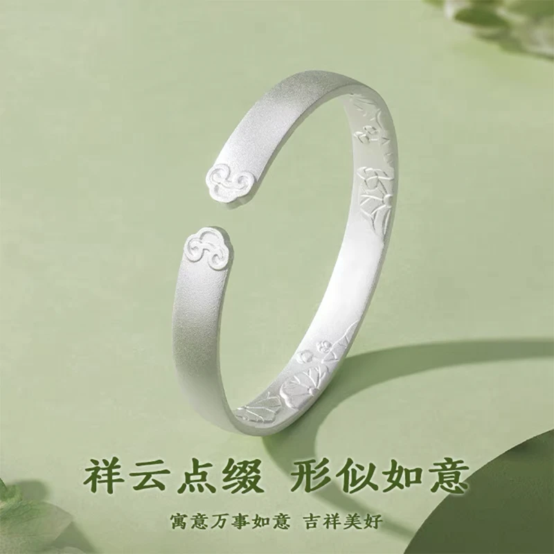 足银手镯 17号链接【开口】足银祥云莲花手镯