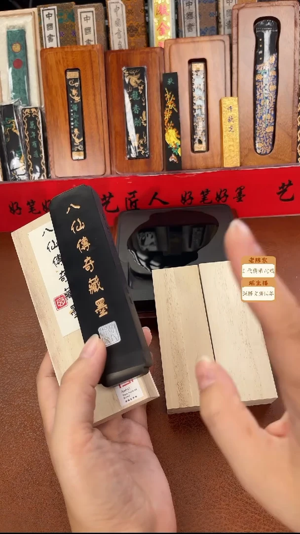 特惠 玄之斋3两八仙1锭送4锭1两油烟图案不挑