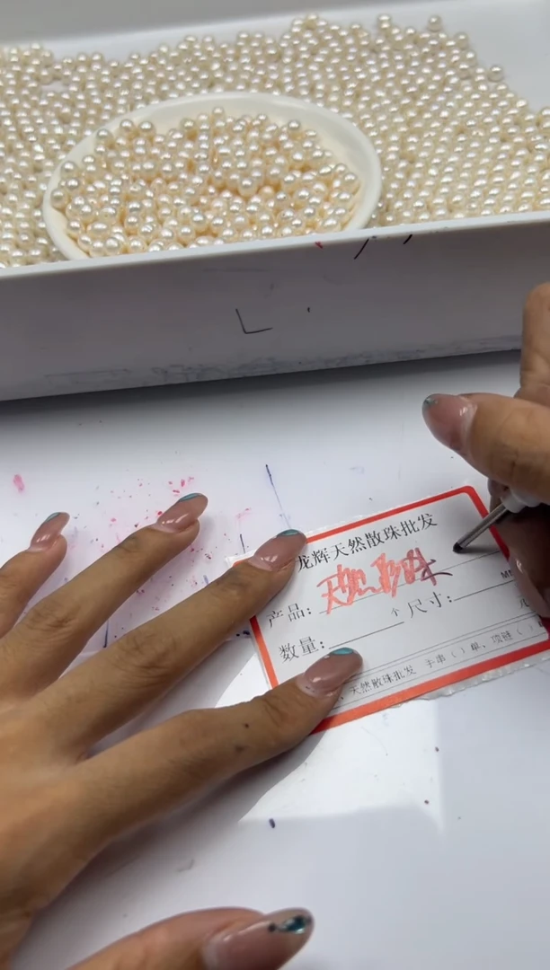 淡水珍珠未镶嵌颈饰w2221近圆珍珠6mm*10颗