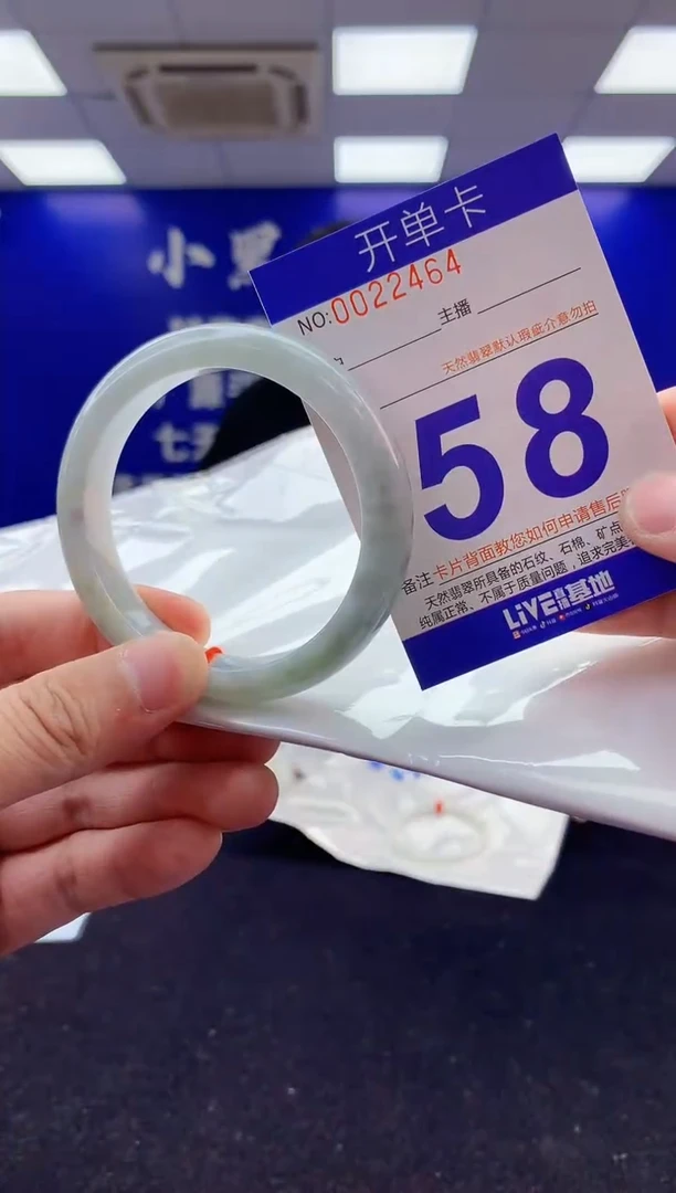 未镶嵌手镯翡翠AAAAAAAAAAAA