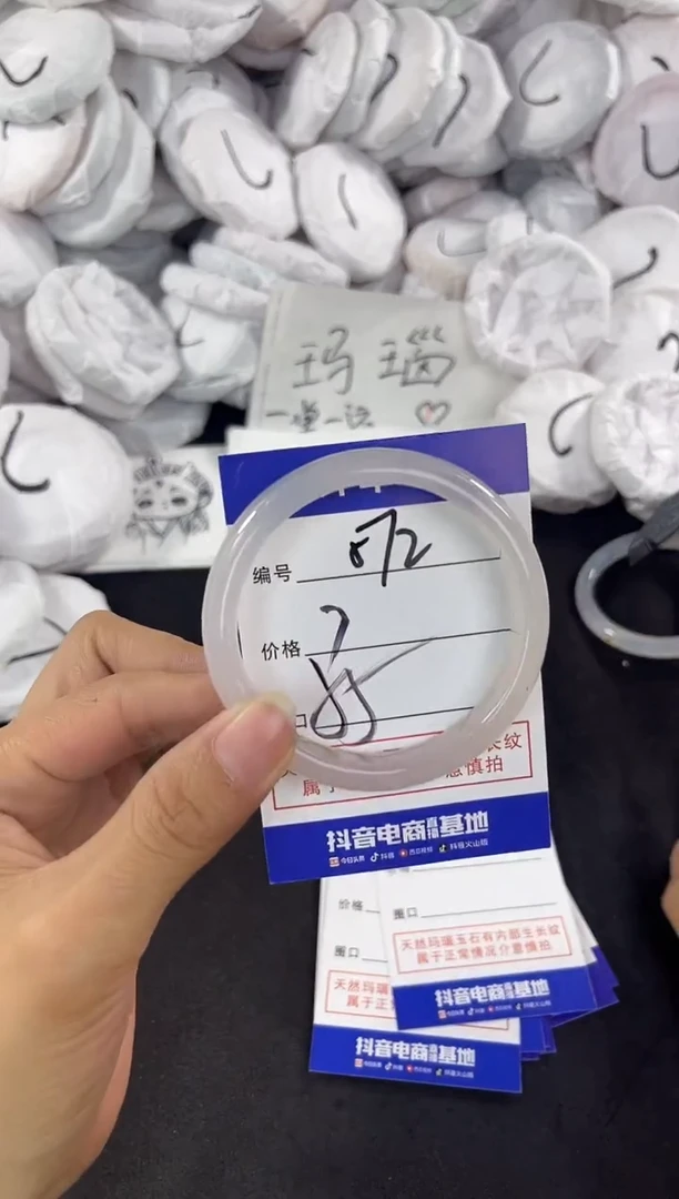 玛瑙/玉髓手镯未镶嵌572