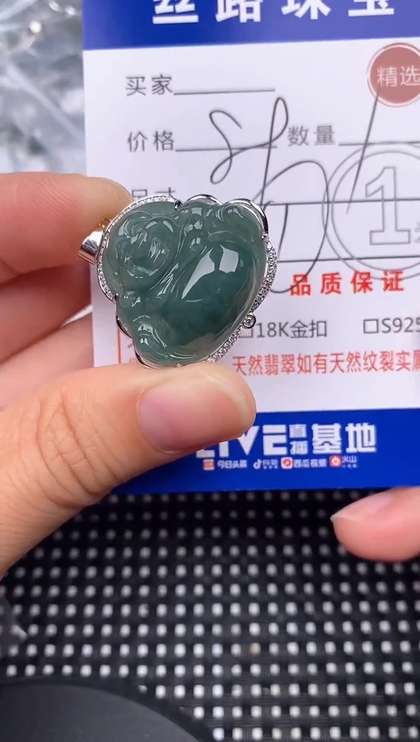 颈饰银S925镶嵌翡翠挂件