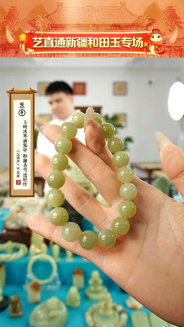 【闪购商品】和田玉手串未镶嵌12mm