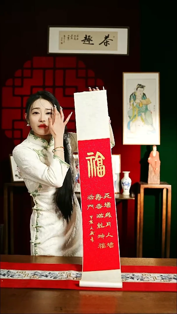 【闪购商品】书法书法卷轴17*110红金佛字2