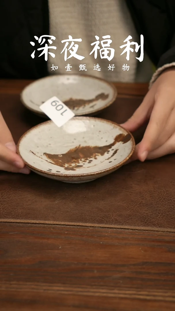 如壹陶艺甄选好物同款一个