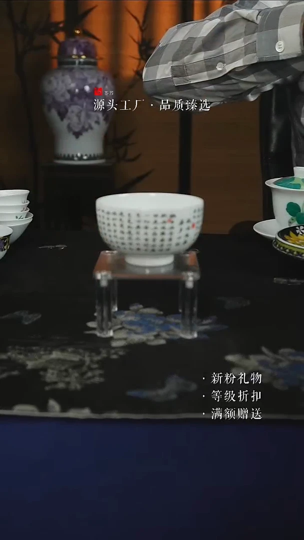 y**i釉中彩心经杯小罗汉杯